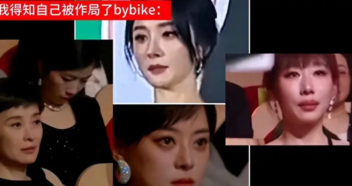 输不起?昨晚白玉兰最失落的人非她莫属，落选后直接放弃表情管理
