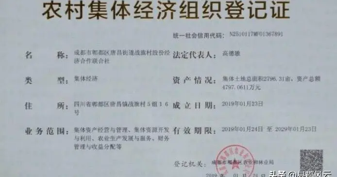后农业税时代因〈农村集体经济组织法〉横空出世再次审视农业税