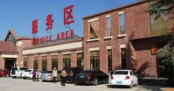 高速服务区如何盈利？多数人只上厕所或接热水，但有4点你想不到