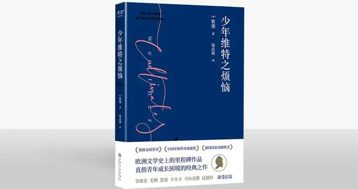 真诚从不是病态的痴心妄想，而是支撑我们对抗世界的勇气