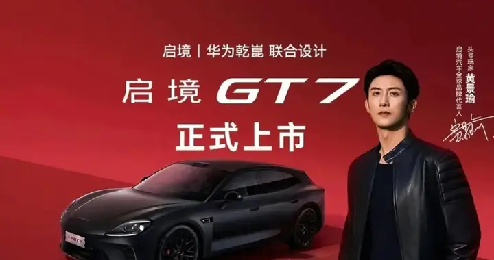 把“高阶智驾”做成全系标配，是打破行业潜规则的勇气。