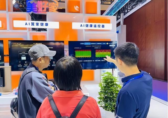 2024年中国国际信息通信展启幕天翼数字生活公司携多项成果亮相