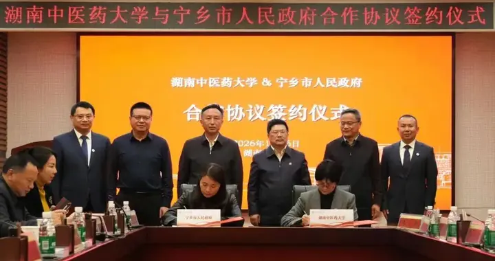 对标中南大学！湖南一高校附属医院扩容！未来4家格局即将落定！