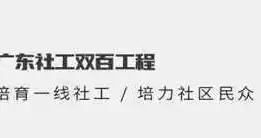 友爱共融，相伴同行丨“携手童行·共筑美好家园”社区志愿服务策划会
