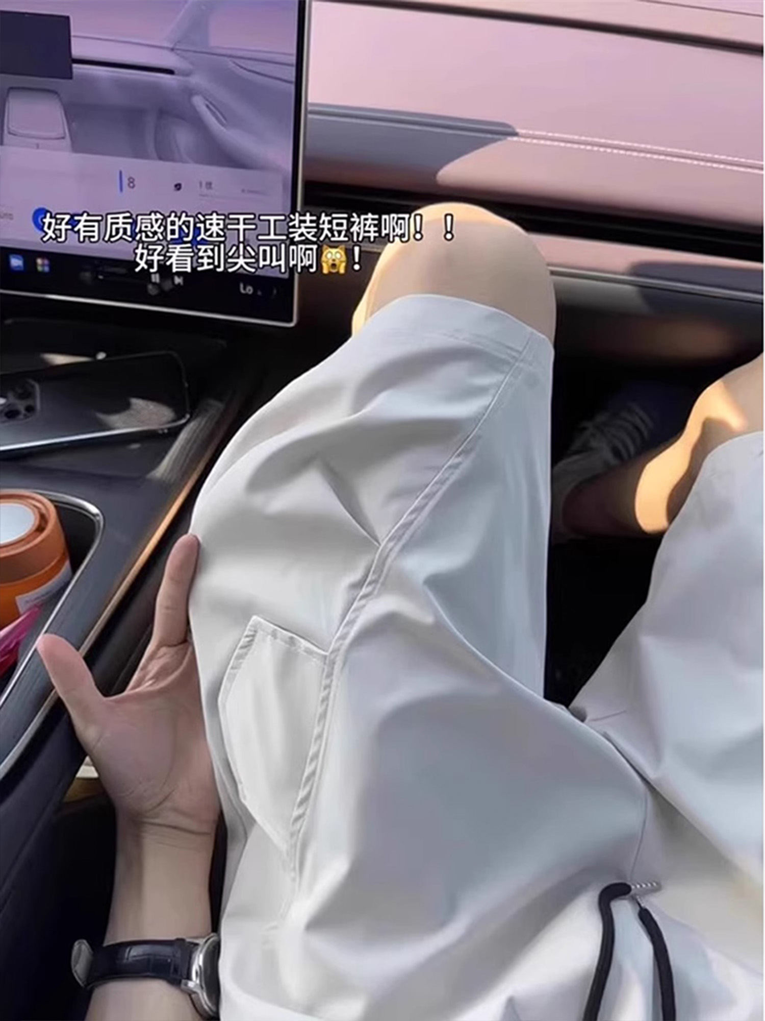米白色美式速干工装短裤男夏季薄款透气斜切