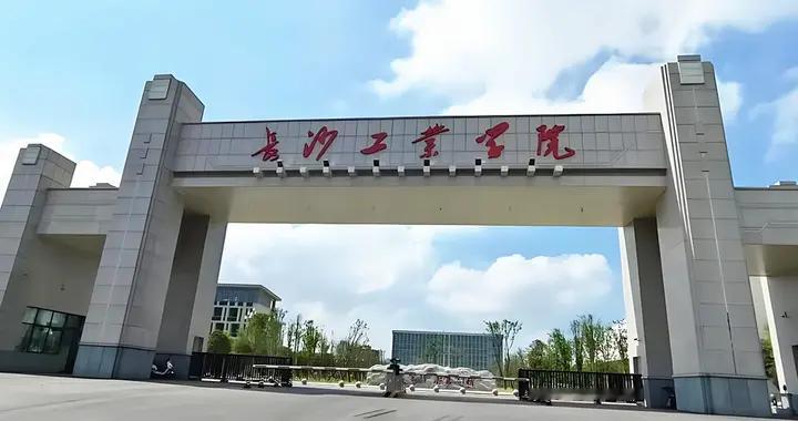 两所独立院校已转设为公办大学，学费从上万元降到5000元，可了解