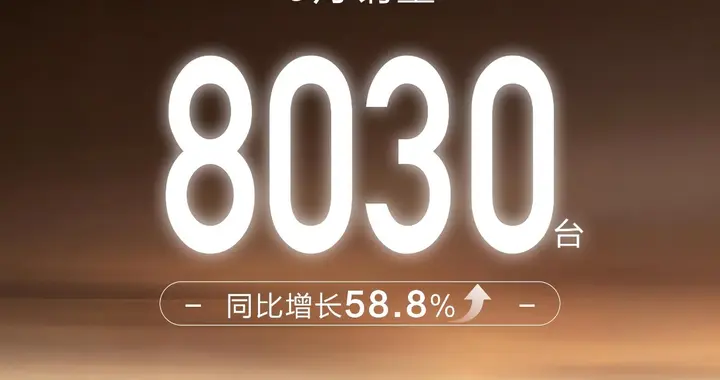 BJ30旅行家月销8030台、登顶中国混动SUV销量冠军