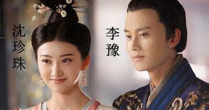历史上唯一失踪的皇后沈珍珠：四代皇帝苦寻47年，至今下落成谜