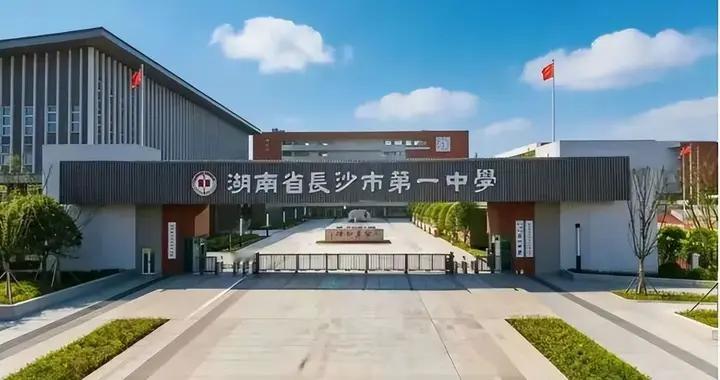 湘江科学城再添配套小学！