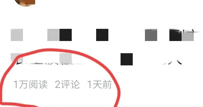 我在百家号的文章过万阅读，爆款文章结果收益为0，你们敢相信吗