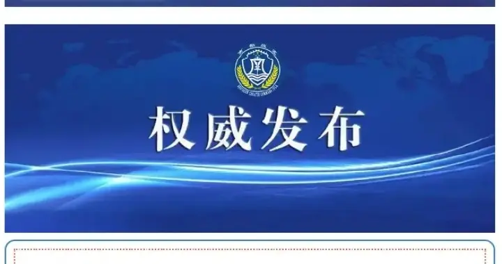 南部战区放话“立即停手”，菲律宾拉外力挑事撞在枪口上