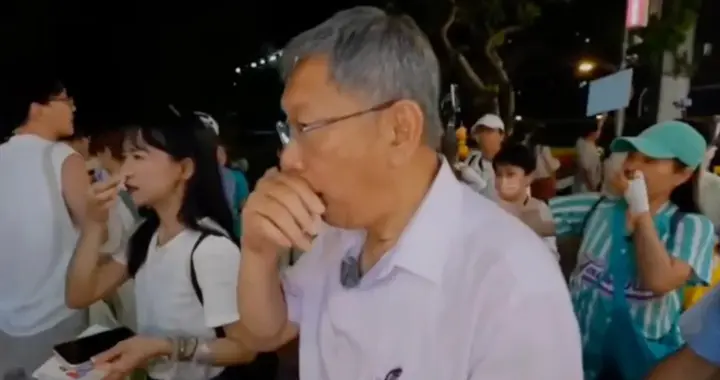 夜市扫街遭喷辣椒水 柯文哲：现在还在流泪，呼吁停止制造社会对立