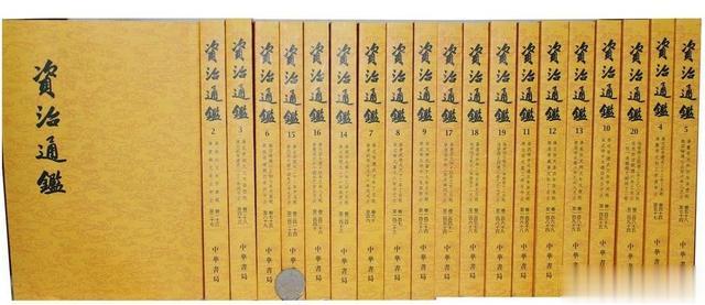 资治通鉴漫谈3：六一节，讲讲社会主义接班人的要求是什么