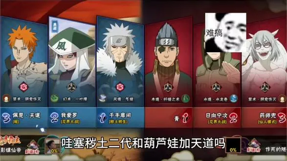 一次先手不重要，打回来就是了，白眼！