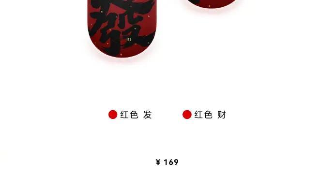 全新华为无线鼠标上新，今日开售