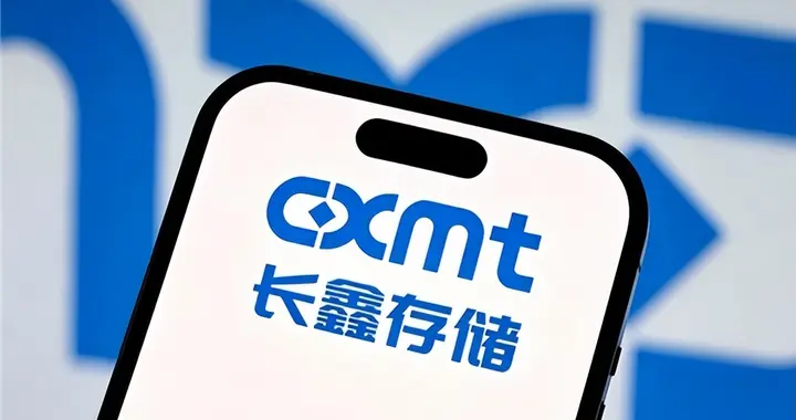 干翻英特尔！长鑫科技一夜登顶，中国存储芯片终于熬出头了