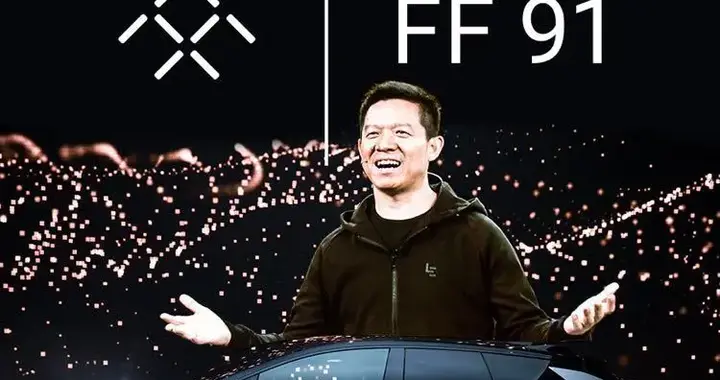 贾跃亭造车：一场跨越二十年的理想赌局、资本迷局与时代悲剧