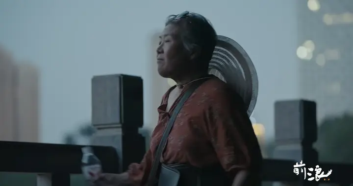 相守18年临终前放手，《前浪2》老年爱情：爱是真的，难也是真的