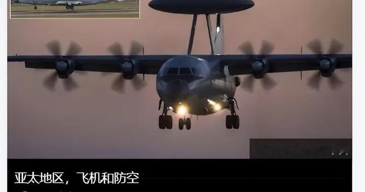 预警机面世70年未被击落，美媒：只有中国空警500现在可比肩美国