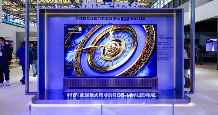 为何高端电视买RGB-Mini LED首选海信？看完央视点赞我终于懂了