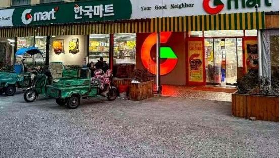 史学调查室：一位 韩国 华人表示，韩国人