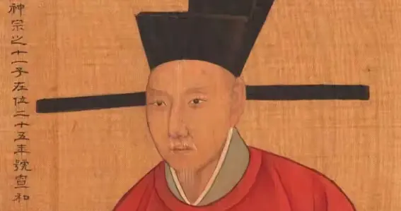 宋徽宗在位时期，有道士自称活了1700岁，密谋推翻宋朝