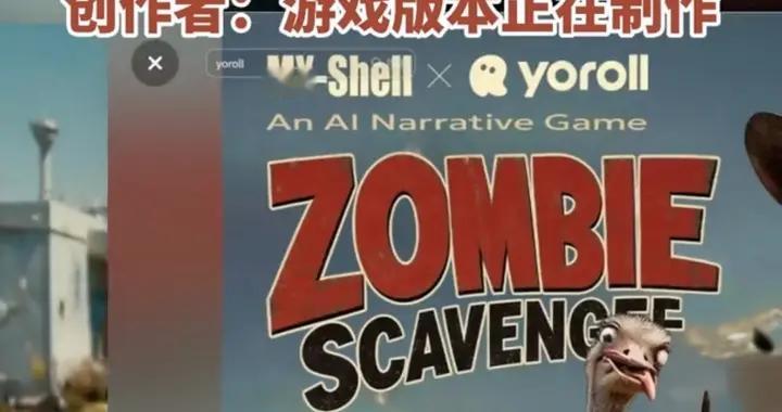 3000块干翻好莱坞！中专生10天手搓AI神片，这才是野路子天花板！