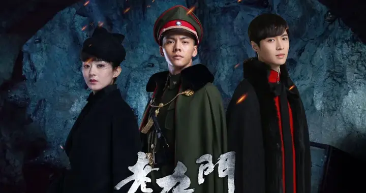 《九门》佛爷回归在即，等了十年，只有陈伟霆一个人回来了