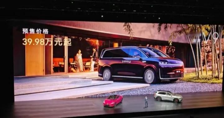 鸿蒙智行智界V9将于5月15日正式上市，预售价39.98万起