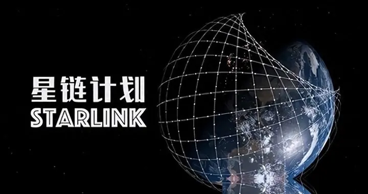 预言成真？马斯克的星链如果布满轨道，全球通信产业将陷入危机？