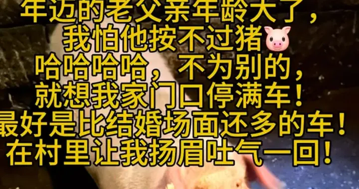 全国掀起刨猪汤热潮: 纷纷跟风效仿合川呆呆，免费请吃！