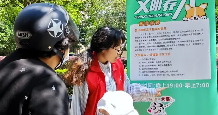 杭州“最严养犬令”引发热议：养狗人的快乐，凭什么让全城买单？