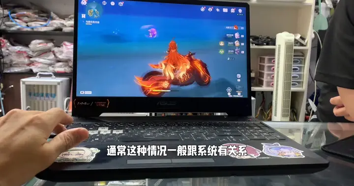华硕天选玩游戏会蓝屏重启，是哪里出了问题？通常是这几个...