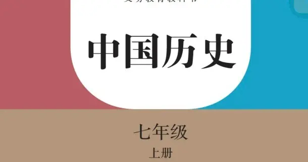 东周已去，不再称周朝朝代的延续，这是对历史本真的正本清源。