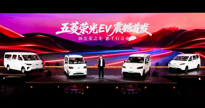 五菱携手央视举办第二届致敬奋斗者大会，与奋斗者共写新时代答卷