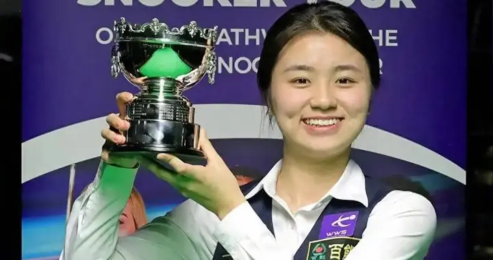 世锦赛战报！高阳3连鞭仍4-5！姚明成轰出6连鞭7-2！白雨露4-3！