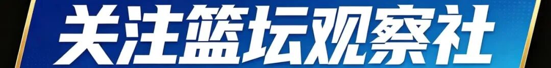 扬言能砍100分，库里一代曝光，对詹文组合文班亲自辟谣