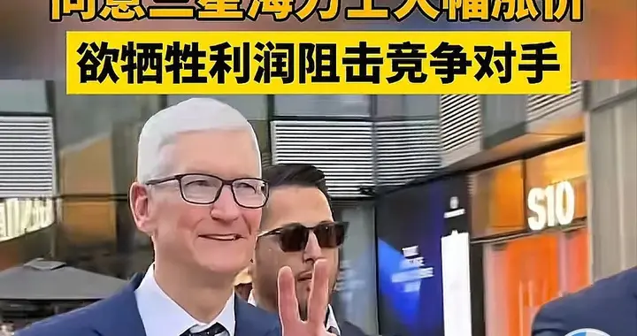 最可怕的事还是来了：苹果计划扫光内存，牺牲利润狙击对手！