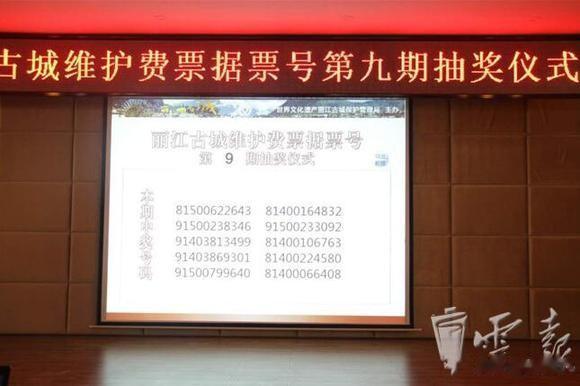 丽江古城再次收门票：进门先交50元，网友说这辈子不会再踏进一步