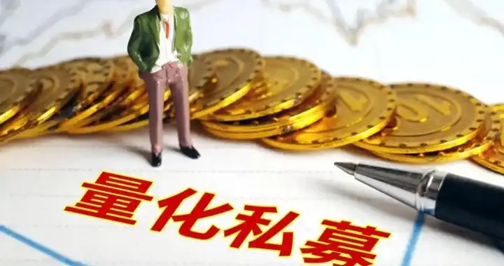 81.1%散户亏损！AI量化狂赚400亿，你的钱被这样收割了