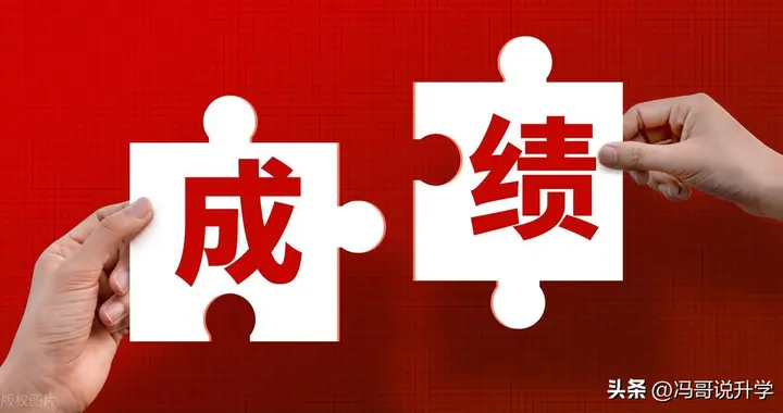 大学绩点1.0和4.0的差距：别等毕业才后悔，早看早受益