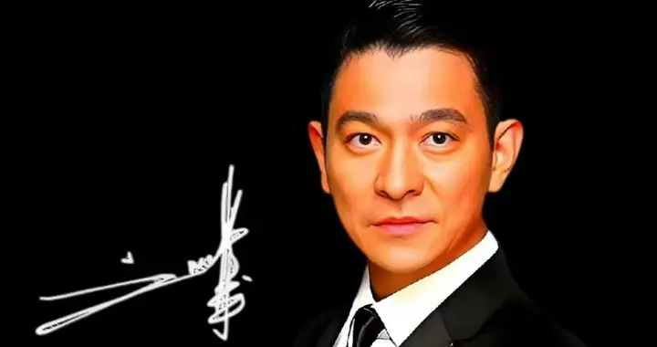 刘德华为什么“火”？