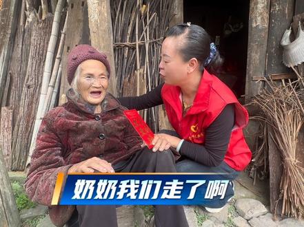 感谢通道志愿者协会领导携手爱心企业完达山乳业 ，通道爱心单位乐比多母婴店同仁到我村看望慰问孤寡独居老