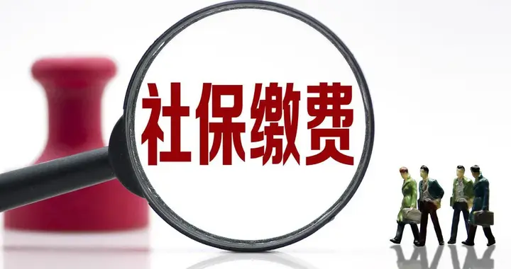 到了退休年龄，社保不满15年，什么情况可以按月或一次性补缴？