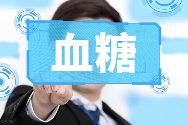 空腹血糖总超标？这几个隐形雷区你可能天天踩！