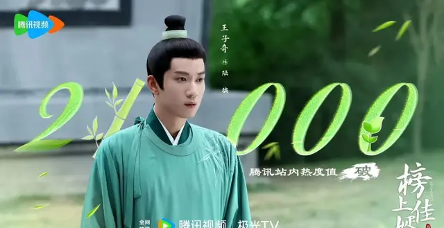 从《九重紫》到《榜上佳婿》，她成95花御用女配，走题海战术刷屏