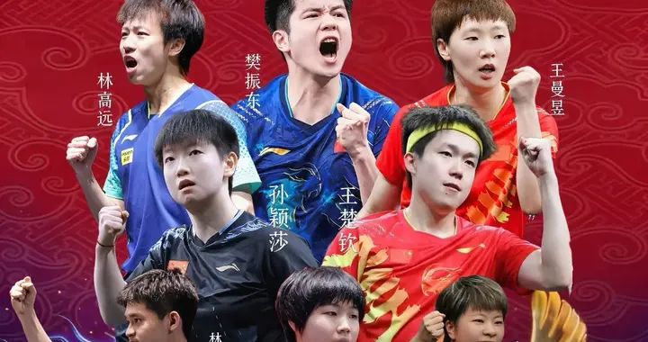 乒超联赛总决赛今日开打，其实冠军归属已经毫无悬念。