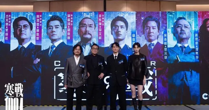 港片情怀——《寒战1994》定档，目标剑指五一档票房冠军