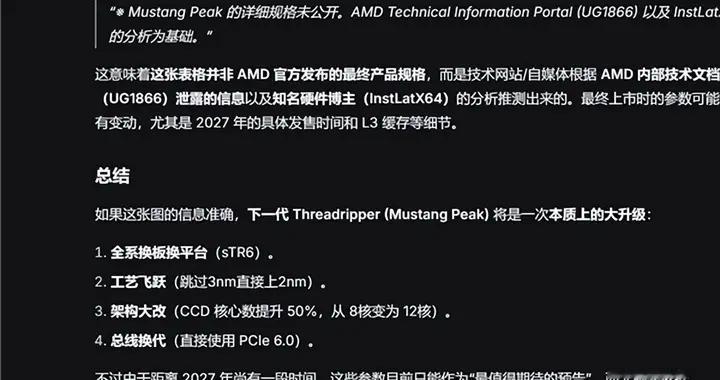 识图模式重磅回归 多模态DeepSeek V4.1越来越近了