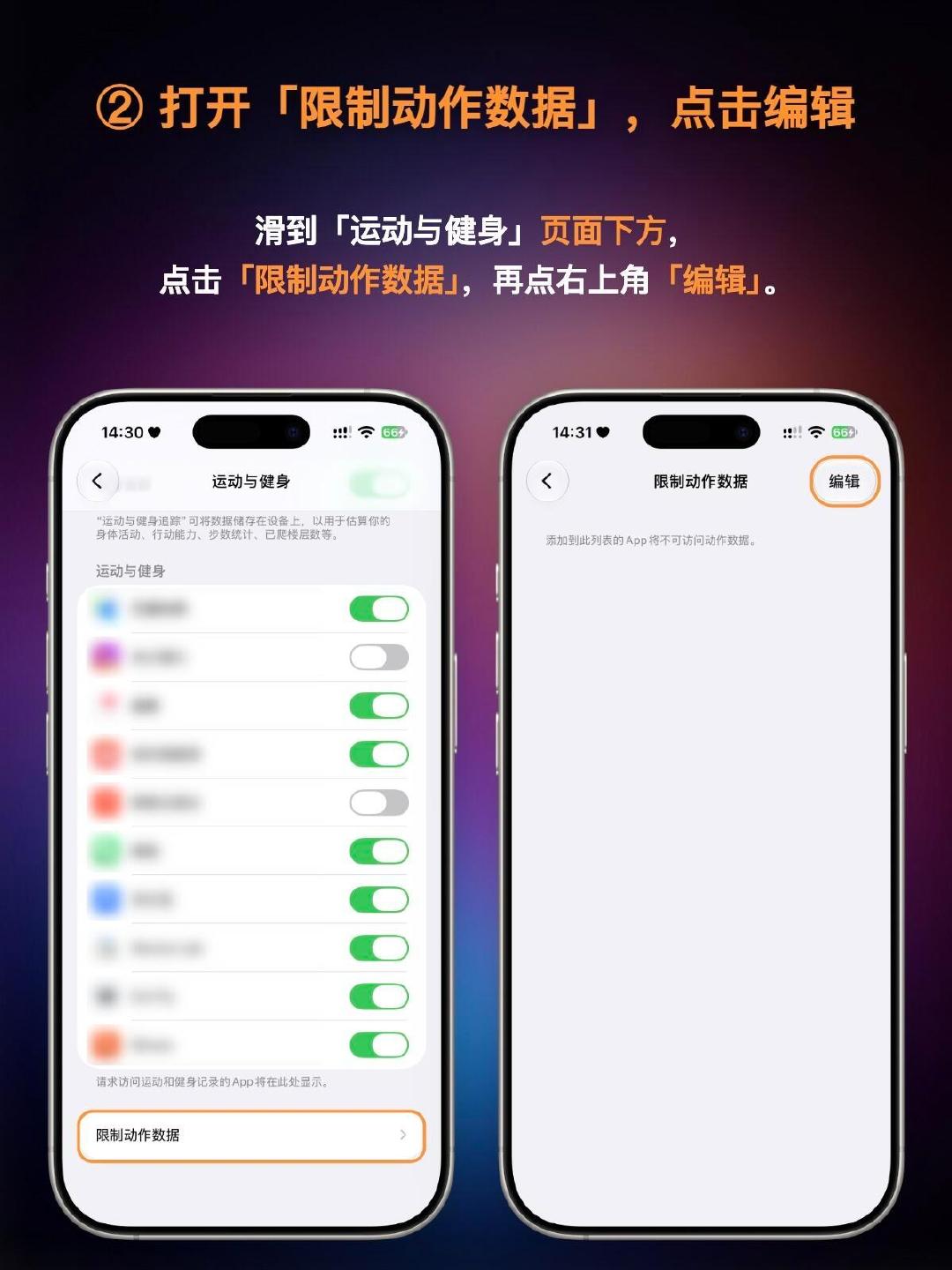 【🆘】iPhone正式打击广告跳转！iOS 27.2国行独占功能：禁止...